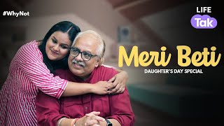 Beti | A Short Film on Daughters | Emotional Drama | Daughter's Day Special | Why Not |  Life Tak