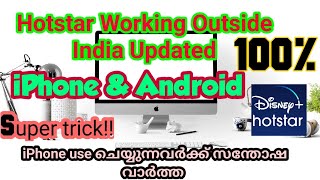 Hotstar working outside India for iPhone and Android | Samz Vlogz