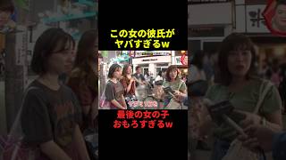 皆のエピソードがヤバすぎるw#千鳥 #大笑い #大爆笑 #面白い #shorts