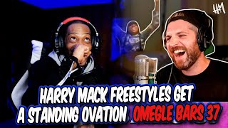 HoodFacts TV Reacts to Harry Mack Freestyles Get A Standing Ovation Omegle Bars 37