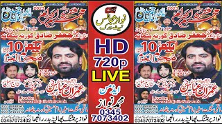 Live Ashra 7 Muharram Ul Haram 2023 Zakir Imran Abbas Qumi Gurna Pathana Nzd Sial Mor