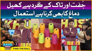 Find The Ball | Khush Raho Pakistan Season 9 | TikTokers Vs Pakistan Star