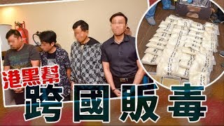 東方日報A1：菲緝署追查四個月　獲中港協助