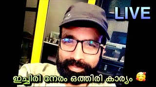 ഒരു വിരൽ മറ്റുള്ളവർക്ക് നേരെ ചൂണ്ടുമ്പോൾ ഒൻപതു വിരൽ സ്വന്തം നേർക്കെന്നു മനസ്സിലാക്കാത്ത വിഡ്ഢികൾ🤣