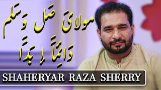 Maula Ya Salli Wa Sallim | Shaheryar Raza Sherry | Ramzan 2020 | Express TV | ET1