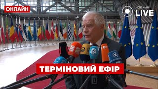 🔴ПРЯМИЙ ЕФІР! Засідання ЄС з приводу обстрілів Одеси та безпеки Туреччини / 20.07 | Новини.LIVE