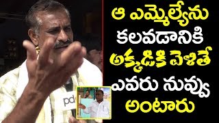 Kodumur Public Fire On TDP MLA Mani Gandhi | TDP Vs YSRCP | AP ELections 2019 | PDTV News