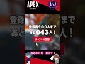 ランクマで魅せるセンチネル無双【apex】 shorts