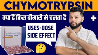 Trypsin Chymotrypsin क्या है किस बीमारी में दिया जाता है / Chymoral Forte Tablete Uses In Hindi