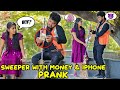 CRAZY CLEANER With Money Prank | Sweeper Prank On Cute Girl | Nellai360*