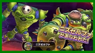 【DQR】ニズゼルファ60000点の取り方【ドラゴンクエストライバルズ】