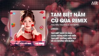 Tạm Biệt Năm Cũ Qua (Style Huy PT Remix) - Nguyễn Thương ♫ Tạm Biệt Năm Cũ Qua Chào Mừng Năm Mới Đến