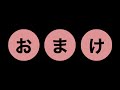 【給料日ルーティン】12月の給料＋生活費公開 子供たちのデザート作り ５人家族