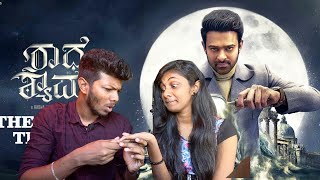 Radhe Shyam | Tamil Trailer | Prabhas | Pooja Hegde | ODY | Reaction