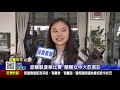 1080107 宜蘭新聞hd播出