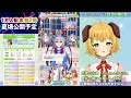 【ウマ娘 女性実況】アリエス杯　ラウンド2 長距離魔境に挑戦…！タマモクロス オグリキャップ ミスターシービー【わんこわんわん star spectre】