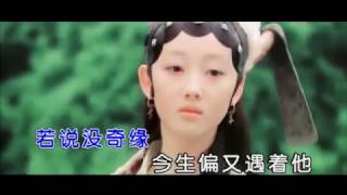 侯麗娟《枉凝眉》 1080P