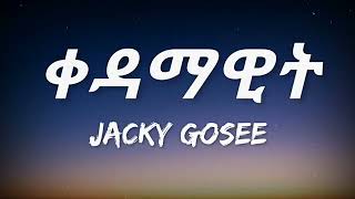 New Ethiopian Music Jacky Gosee - Kedamawit(Lyrics) | Ethiopian Music