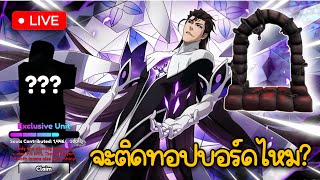 รถทัวร์ลงบอดพร้อมแบก 2 รอบ | Anime Reborn