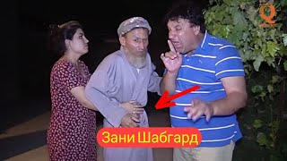 Махфилоро - Зани Шабгард Сахнаи нав 2019