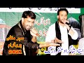 Raja Hafeez Babar vs Babar Sanwal || Sehar Mandi Pothwari Sher Programe || APNA POTHOHAR WEB TV