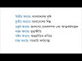 এইচএসসি ২০২২ অর্থনীতি ২য় পত্র সাজেশন।hsc 2022 economics 2nd paper suggestion