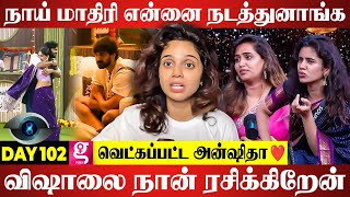 விஷால் அன்ஷிதா காதல் உறுதியானதா ? கடுப்பில் அர்னவ் l Day 102 Bigg Boss S8 Abhinaya Review