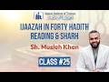 Class 25 | Ijaazah in 40 Hadith Reading & Sharh | Shaykh Musleh Khan