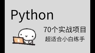 Python数据分析（数据挖掘）实战项目教程 3 14 用户回购率分析