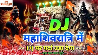 mahashivratri dj remix nonstop songs 🥰🥰"Mahashivratri Special DJ Remix Nonstop Songs"