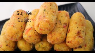 सूजी चीज़ कटलेट्स नये तरीकेसे बनाये सुबह का नास्ता | Suji Cheese Cutlet Recipe | Geeta Cooking World