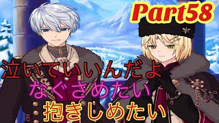 【イベスト実況】男でもイケメンだらけの魔法の国へ(犬使いのバラッド編)【魔法使いの約束】※パート58