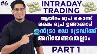 Intraday Trading for Beginners Part 1! What? How? Benefits? | Learn Share Market Malayalam Ep 6
