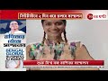 @২টোর ব্রেকিং zee 24 ghanta live news bangla news live