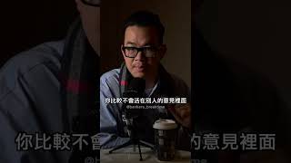 找到人生目標的三個關鍵？聽聽李董怎麼說