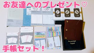 お友達へのプレゼントの中身♡ kawacoya  NATO フラップ ダークブラウン メモリスト レイヤーリフィル ミニ6 バイブル Filofax KNOX 2023年 enikkii M5