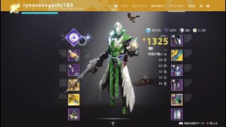 Destiny2 k1クルー区画　達人　ウォーロック