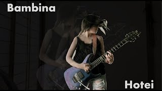 Hotei - Bambina Guitar Cover 布袋 寅泰