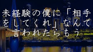 支え合い / 深い #1478