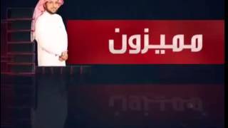 برومو فترة الرسالة اليوم كل يوم مباشرة من 4:30 عصرا ولمدة 4 ساعات