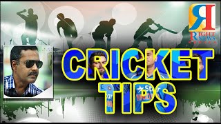 CRICKET TIPS. Throw.എങ്ങനെ ഒരു ബോള്‍ ഫീല്‍ഡില്‍ നിന്നും വിക്കറ്റ്‌സിലേക്ക് ത്രോ ചെയ്യാം