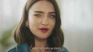 חדש! חווית הצ'אי של ויסוצקי - BLOW YOUR MIND