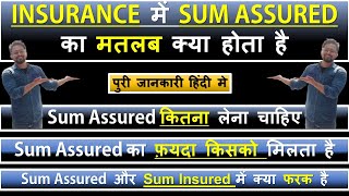 What is Sum Assured | Sum Assured Kya Hota Hai | What is Sum Assured in Insurance