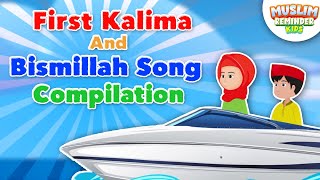 FIRST KALIMA AND BISMILLAH SONG I 10 MINUTE COMPILATION