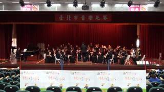 2013台北市音樂比賽 管樂合奏高中B組 華江高中 自選曲