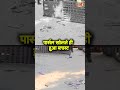 gujarat के sabarmati में पार्सल खोलते ही हुआ ब्लास्ट blast shorts n18s