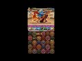 第28回 チャレンジダンジョン！　lv10　 魂縛の黒冥姫・ヘルpt