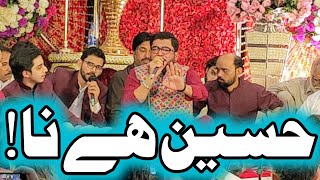 Hussain hai naa | Mir Hasan Mir | Idara Minhajul-ul-Hussain Johar Town,Lhr | 4-Shaban | New Manqabat