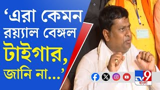 Diamond Harbour BJP: কংগ্রেস থেকে বিজেপিতে আসা এক আইনজীবীকে হতে পারেন ডায়মন্ড হারবারের প্রার্থী?