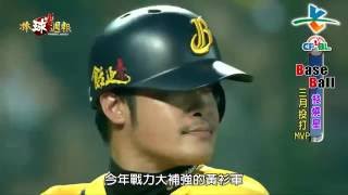 20160410棒球週報【Nice Play】【Base Ball發燒星 - 三月投打MVP】